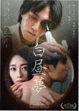 暗流涌动 电影封面